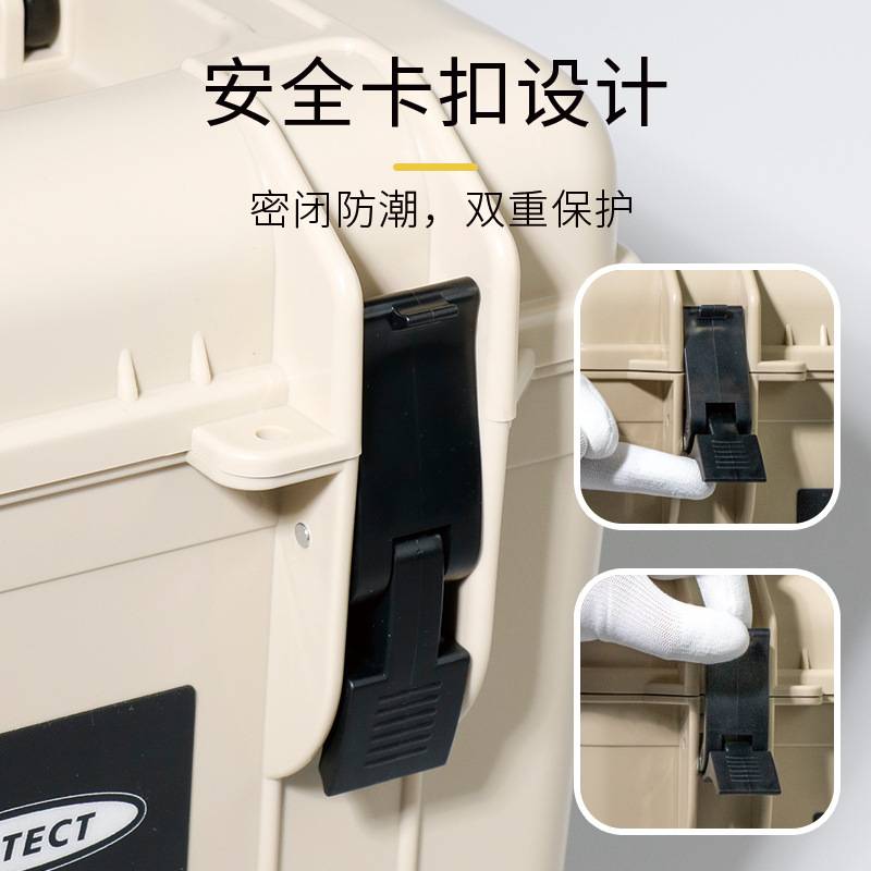 塑料工具箱收纳防潮加厚便携手提款相机仪器配件安全防护箱子户外