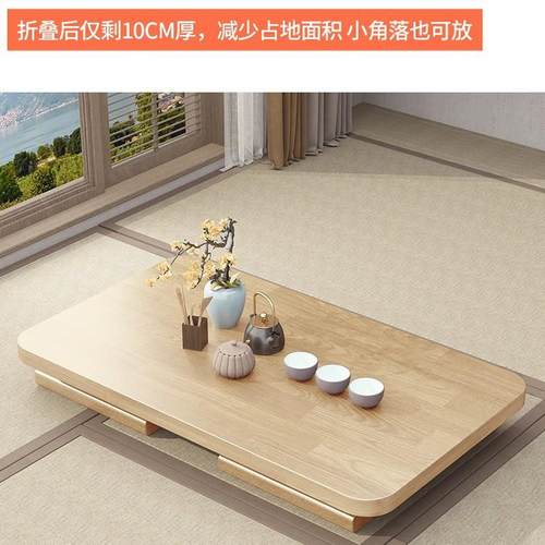 叠桌子家用飘窗桌V1榻榻米简易折小几携床上吃饭小餐桌便实木矮茶
