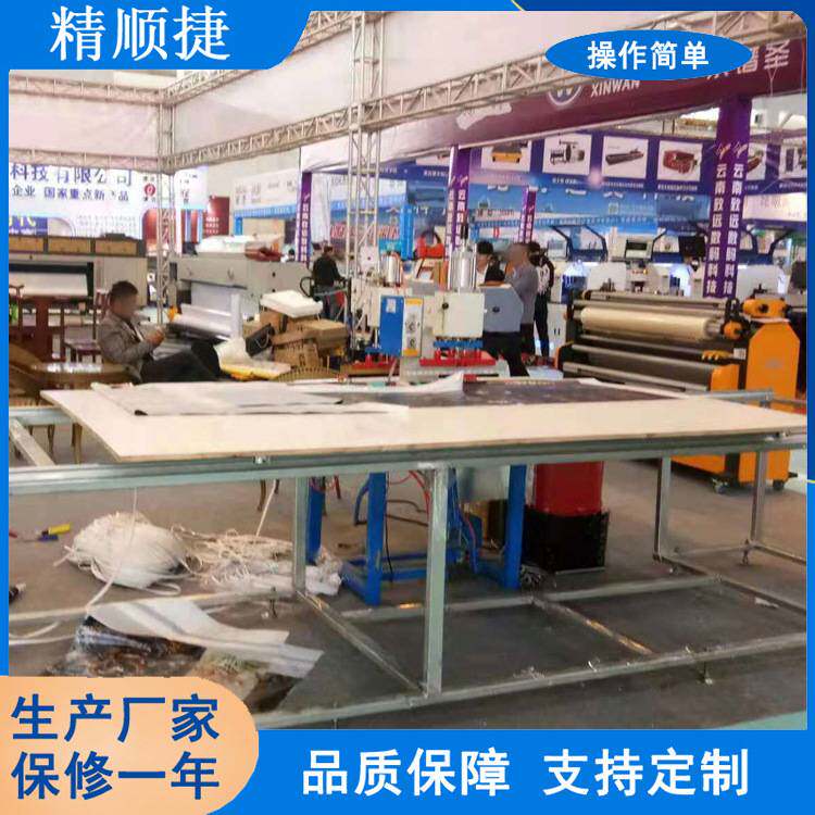 UV软膜灯箱透明胶条焊接压边机 软膜压膜拼接机 源头厂家