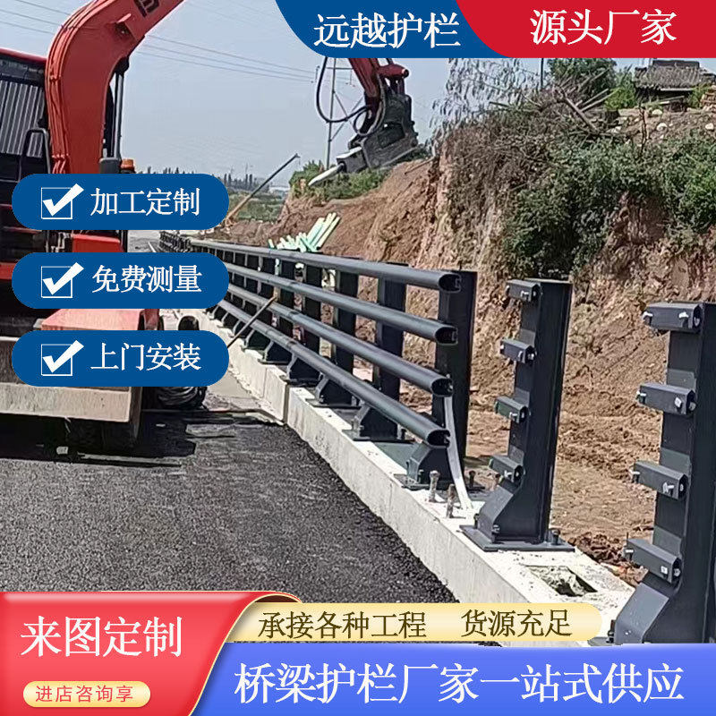 防撞桥梁护栏铝方管201不锈钢复合管栏杆道路大桥灯光景观立柱