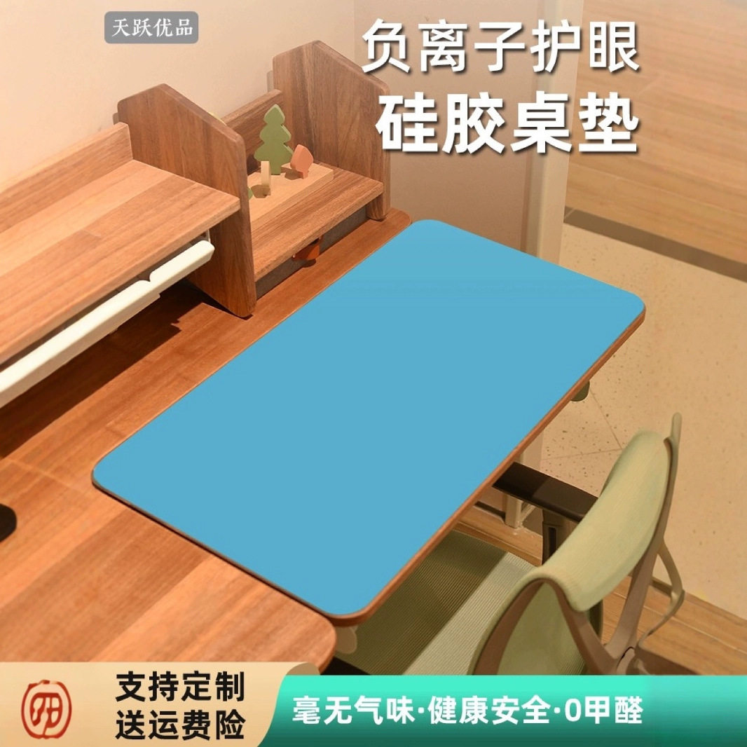 皮革桌垫书桌学生儿童桌面垫保护学习桌写字台垫子电脑办公室桌布