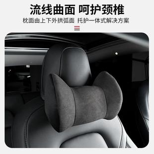 凝靠背汽车胶靠车载腰用394头枕坐垫车靠垫靠枕护颈