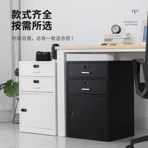 小型文纳件柜钢制柜文件柜资QVH料储物柜矮家用带锁抽屉柜床收头