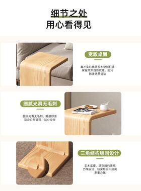 边几沙发客创厅侧边茶小用几现代XJC-XX-B简约家实木小桌子休闲迷