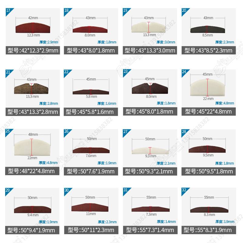 气动工具叶片风磨抛光机砂轮机风炮风批扳手角磨机风叶片非标可做