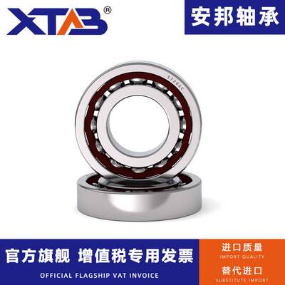不锈钢角接触轴承 S7200 7201 7202 7203 7204 7205 7206 7207AC