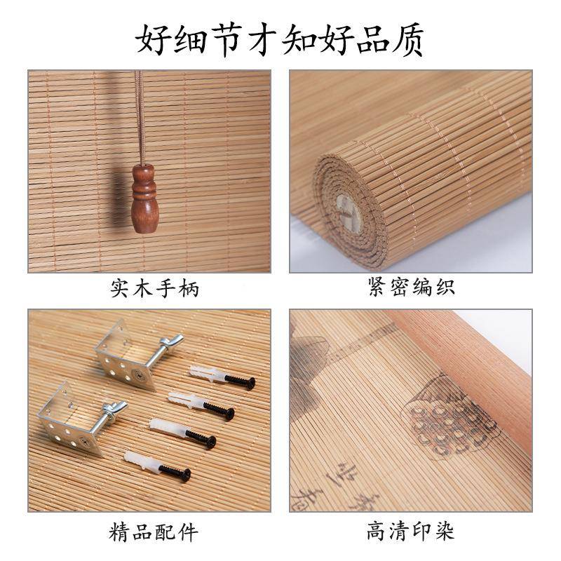 印tb-67982拉花竹帘卷帘挂画中屏风帘家用式台茶室窗帘升降卷式阳