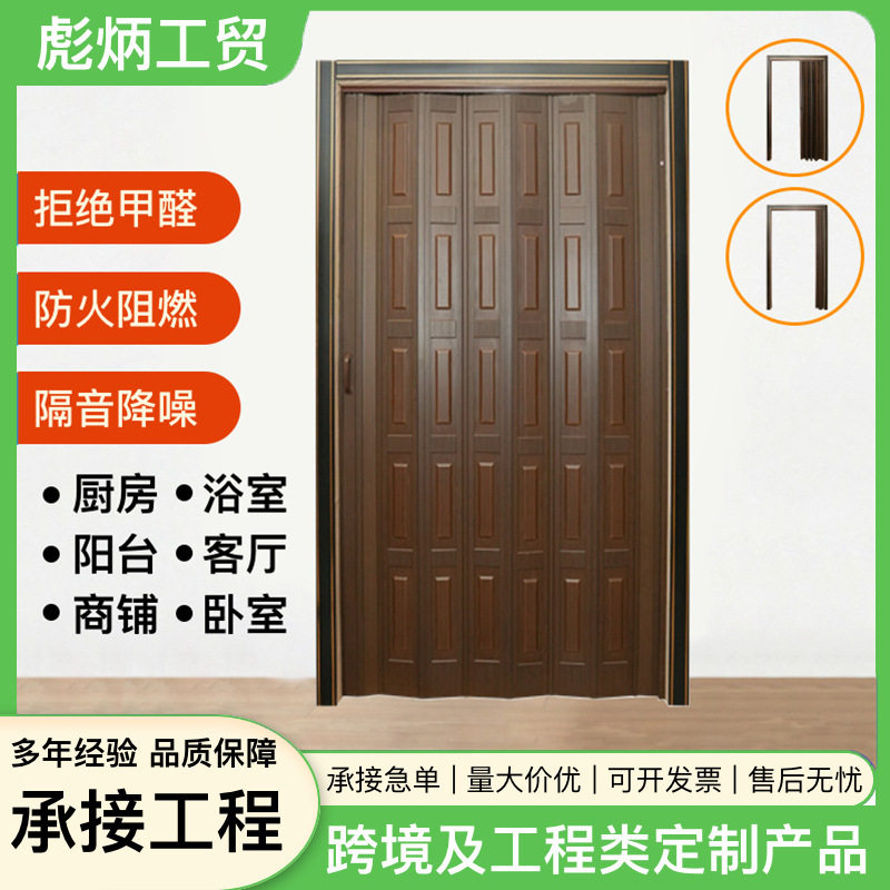深色欧式折叠门免打孔卧室衣帽间隔断简易木纹阳台客厅隐形推拉门