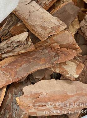 工污水臭用除松树皮用UDD填料园林花卉铺盖松树皮水处理用业松树