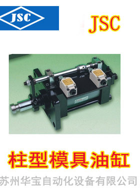 HBG-DJ-ZD复动油缸挖机FB后法兰型提供图纸附带密封圈JSC
