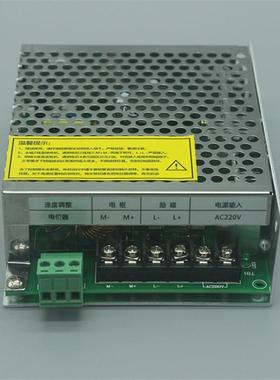 磁陶艺拉拉胚机速永励磁直流电机控SG-1000T制器电源坯机调器