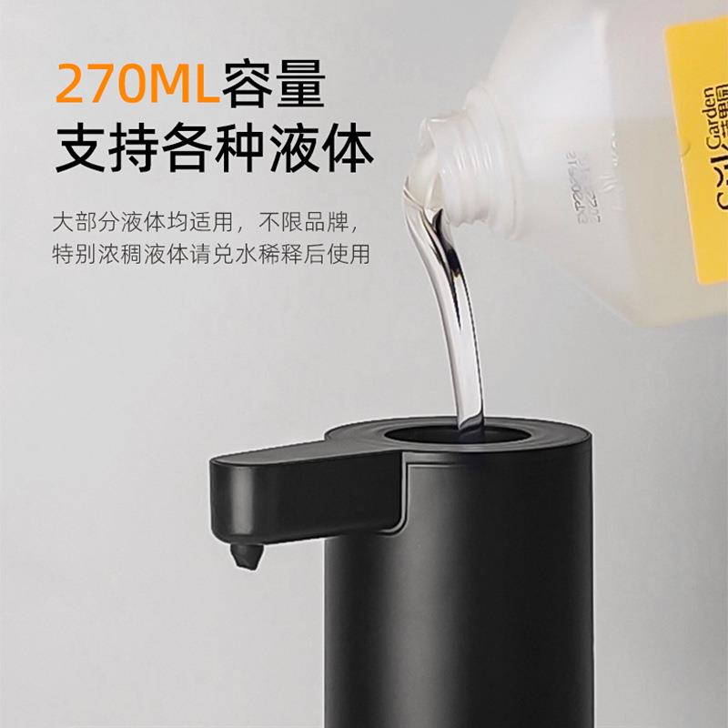 不锈钢自动应皂感液器酒店用洗器手机智能壁挂洗757洁精家机给皂