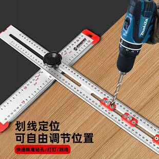 36ogpr多功通活动T型尺AT尺90度4R5n度二合o一高精度划线尺万用角