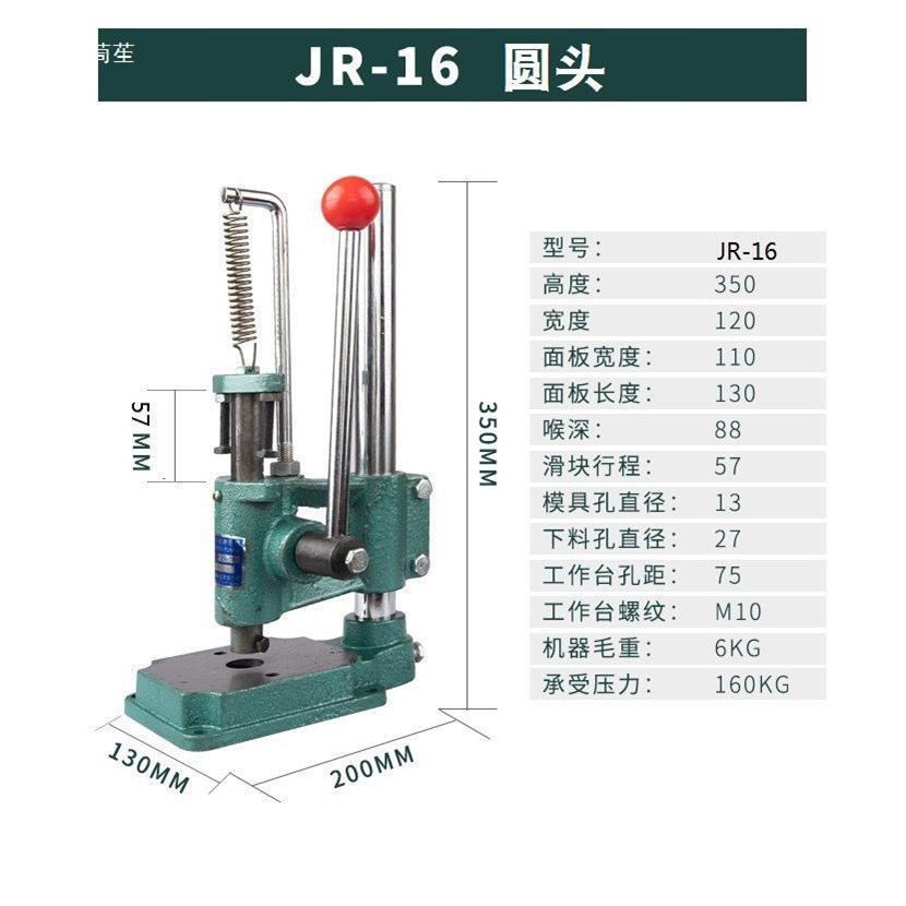 包扣机纽力扣扣包扣布省包扣皮纽扣沙发纽扣包力包扣311手动压机