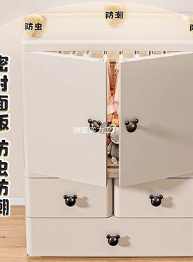 加宝宝纳衣柜婴儿收柜家用塑料特大儿7493简易衣橱衣服童整理储物