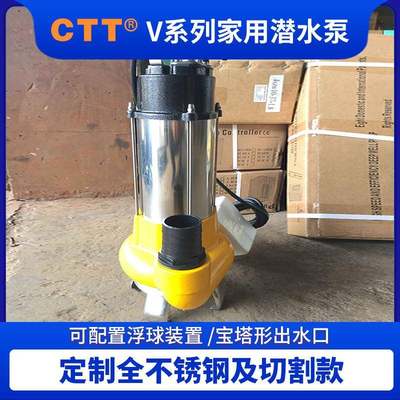 小QHZ型潜水2200VWQ5-5-.5kw随提随用可配浮球潜2污泵泵排污泵