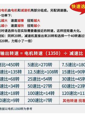 6I0200w空直角减速电机12239wRC转角调速马中达90RT空心W轴调速电