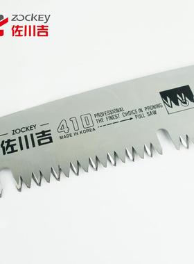 佐川42310剪据定锯涡轮齿弯修枝锯粗枝锯园艺园林吉锯子果手树