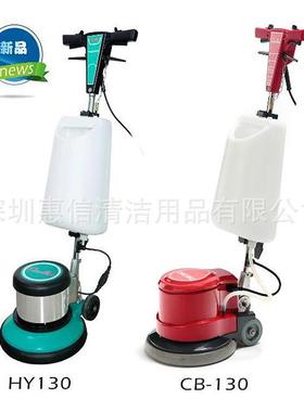 擦地机刷地机1新3寸1CB30地毯洗机洗地机石材低速抛光翻424清机
