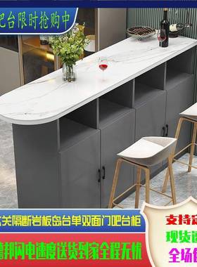 吧台现代岛简约家用岩板桌子玄关柜小户型客餐厅房厨双面JMF隔断台柜