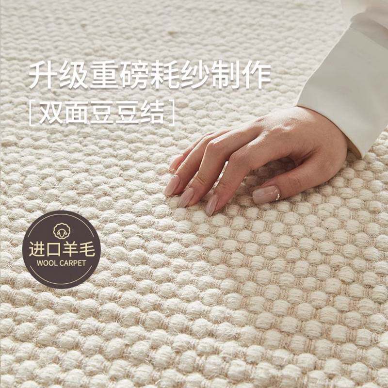 印度纯手工新西兰羊毛无胶地毯客厅意式极简奶油风大颗粒卧室地垫