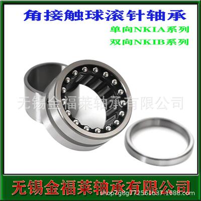 INA轴X承双4051向角接触球滚针轴承NKIB590-L型号齐全现货销