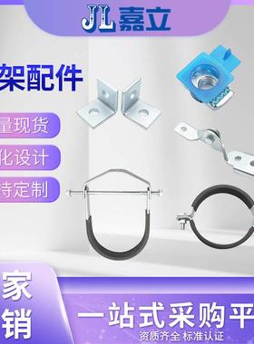 厂架家生双产抗震支建筑紧固件学校向支ESI水管抗震架实力厂