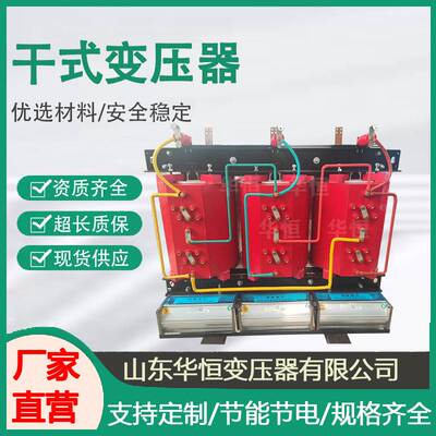SCB13-800/1000KVA 变压器厂家/SCB14-1250KVA干式变压器低损耗
