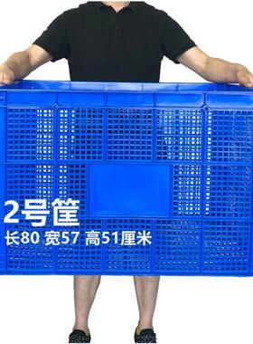 快递框加塑子料筐长方运输加厚周转厚筐62713大胶箱筐移动收形纳