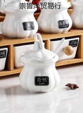 调罐装调料套盒家用组合调味味料罐油瓶壶酱油瓶盐80561罐玻璃房