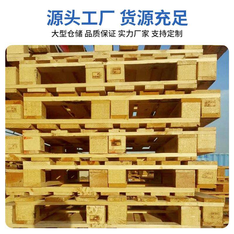 托四面进OOZ叉木托盘木托盘实木托盘胶托盘栈合板托盘免木栈板熏