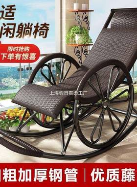 懒躺椅藤摇椅家用人老人午休床阳台椅网C-14025红户外椅午睡摇摇