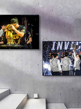 LOL英雄联盟战队夺冠纪念挂画人物电竞房宿舍卧室挂墙装饰画壁画
