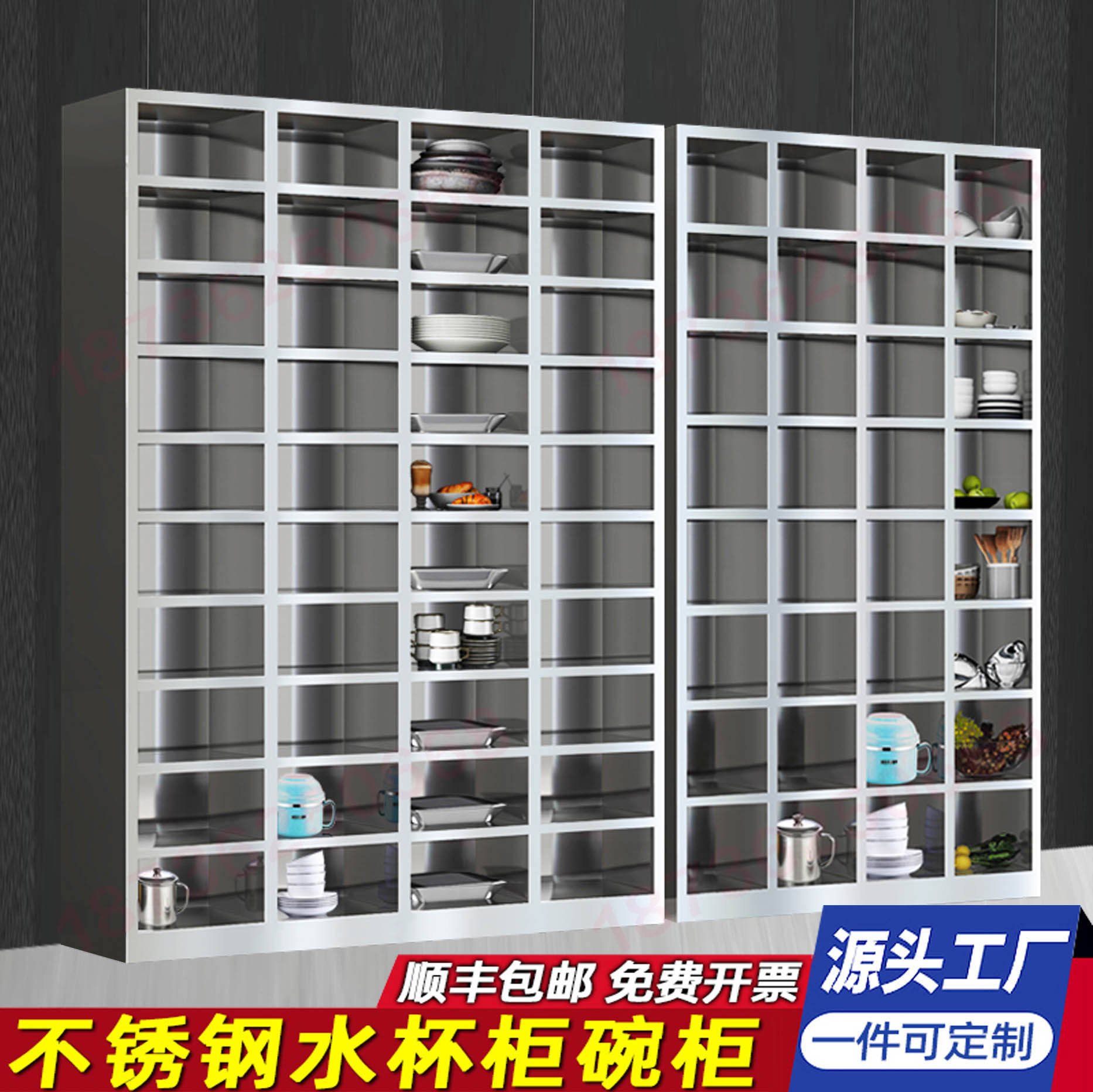不锈钢碗柜员工食堂多格饭盒柜子学校餐盘收纳柜无门放碗筷餐具柜