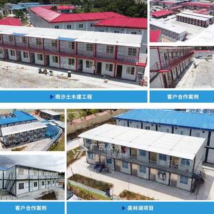 可可GDYZ-3A1大波浪集装箱房售工地活动房市政工程宿舍集租装箱箱