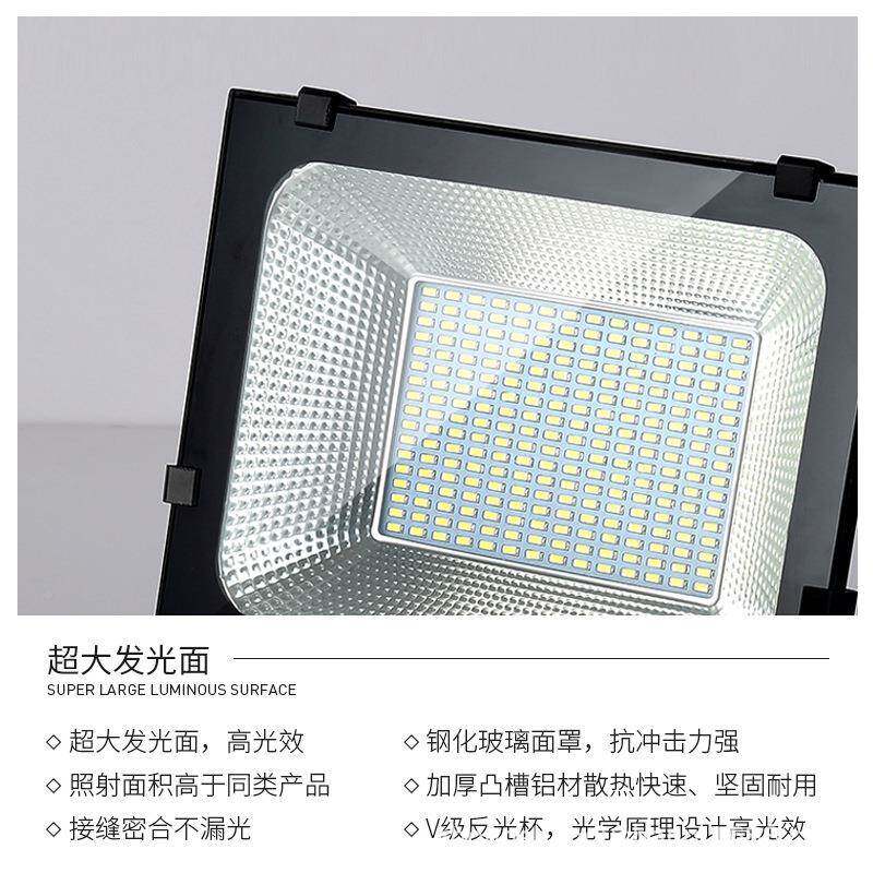 le太阳能灯户d外庭院灯防水超亮家用新农村5054外室路灯太阳能投