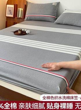AAL101083类床笠护亲肤双纯棉可裸人睡床罩家用床罩床垫保套a