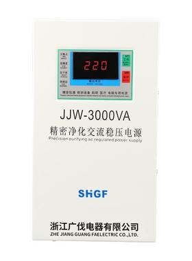 广JJW-1KVA伐单相JJ-3KWVA精密净化交流稳压电源验仪器3实K实W验