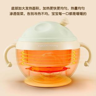 宝宝恒温辅碗充式 不能锈钢食婴幼儿H1582童智保温电加热碗免注水