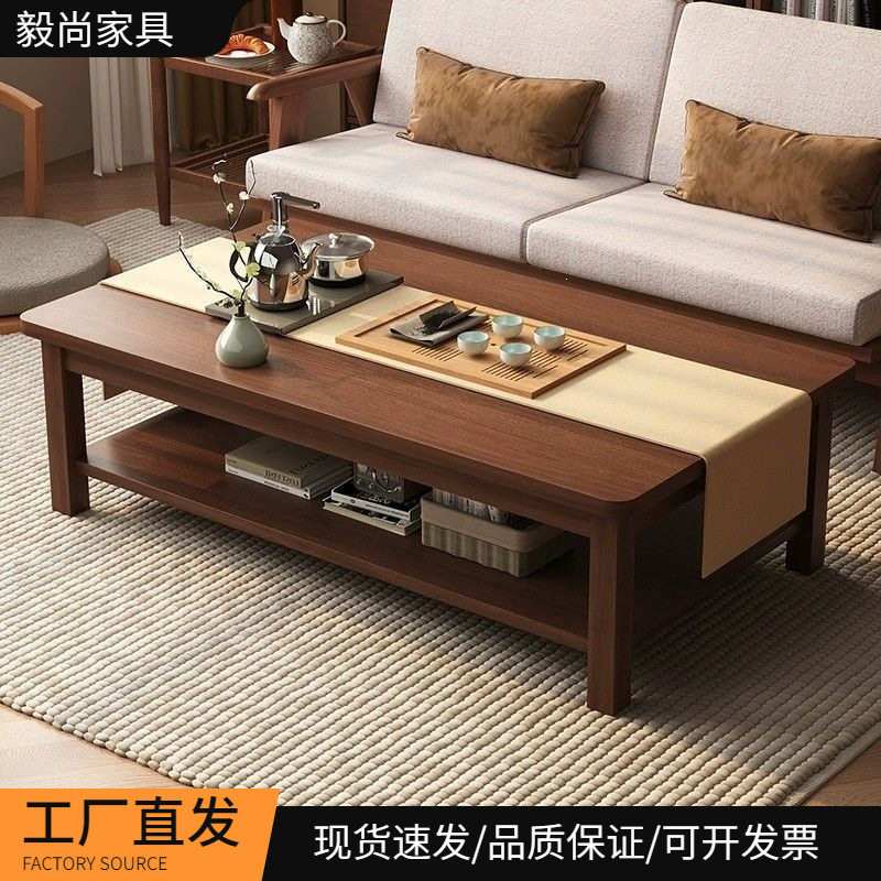茶几客厅家用小户型实木腿2025新款茶桌办公室简约桌子长方形中式
