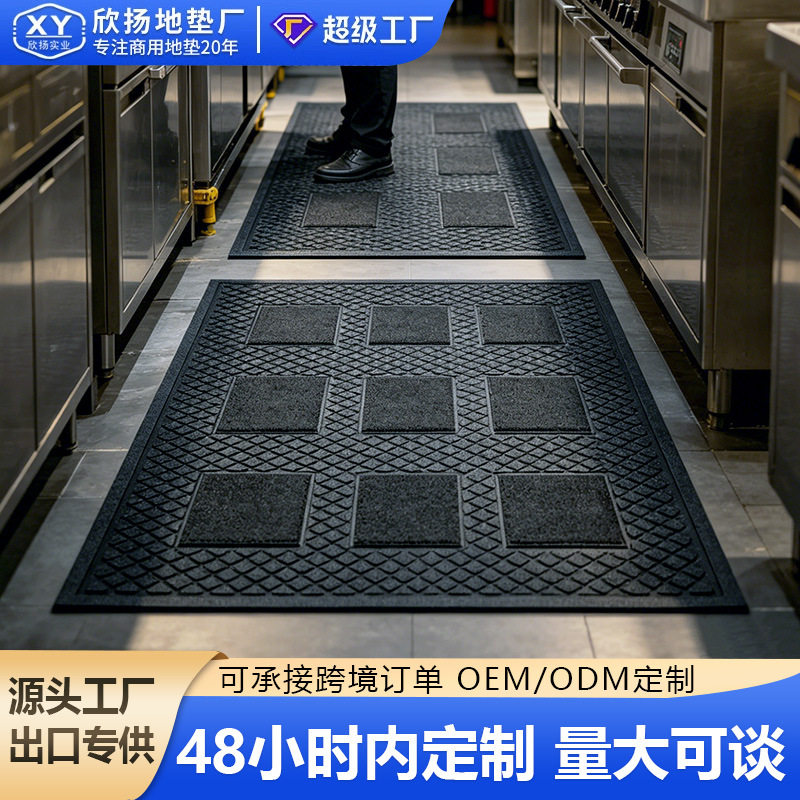 一体橡胶商用橡胶地垫户外进门防滑吸水酒店厨房耐脏易清洁