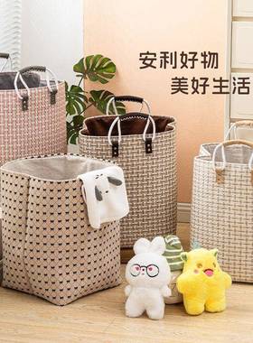 可折叠脏篓浴室放脏服37570篮衣用儿童大号玩具衣桶收纳筐家洗衣