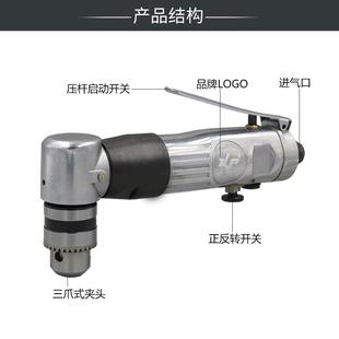 3/8弯头气钻90度气动钻转孔机10m436m风钻正反直角风动寸便钻携