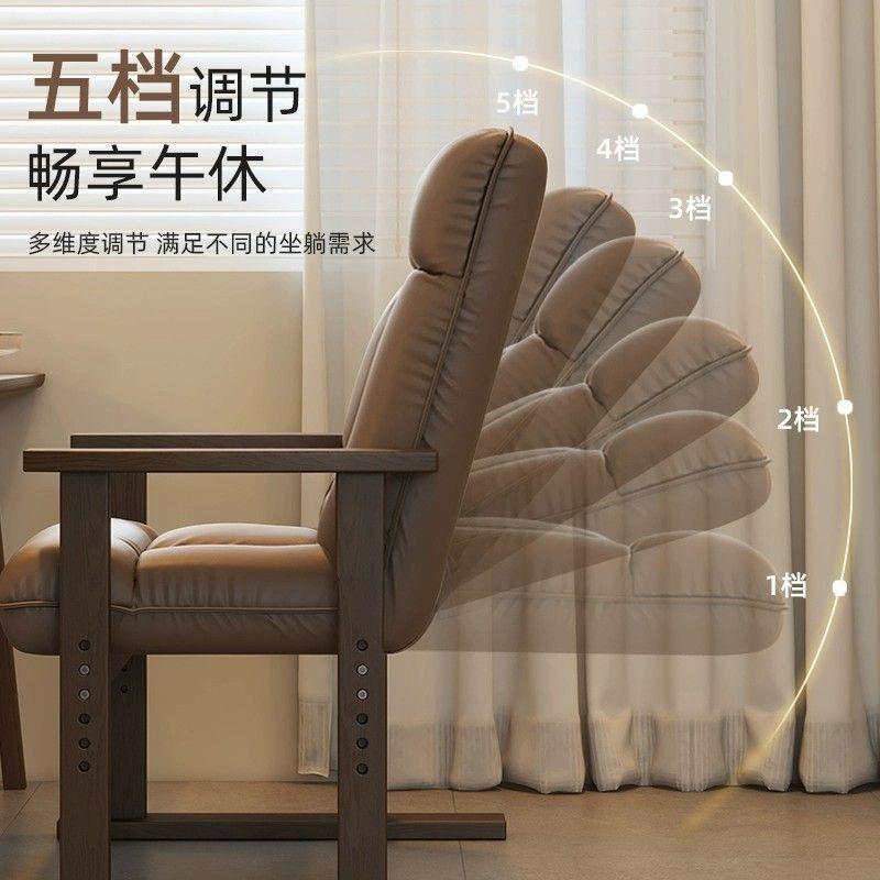 木WYZ电脑椅家久坐书桌沙发人椅办公座椅靠背折叠可躺实懒用椅子