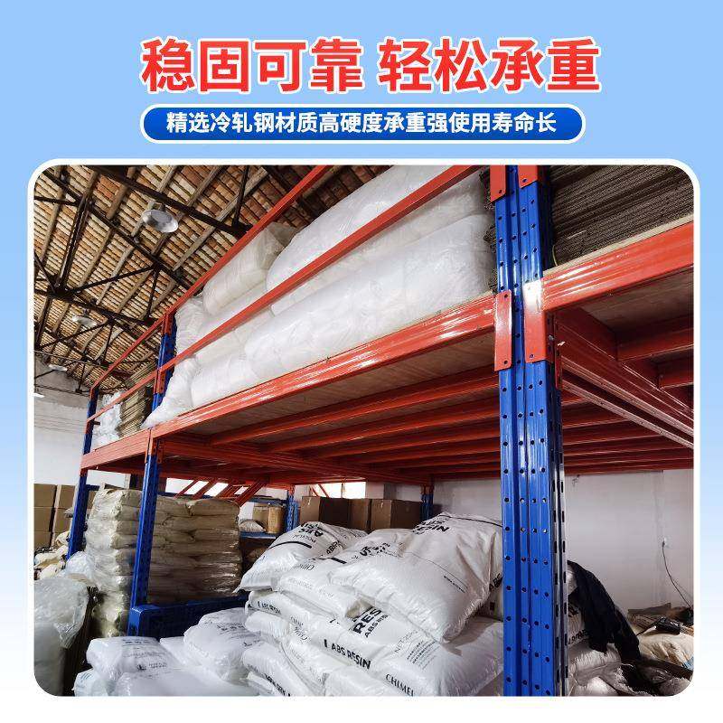 阁楼仓货架工厂搭建全国阁隔楼平货666台现货库二层层重型仓储架