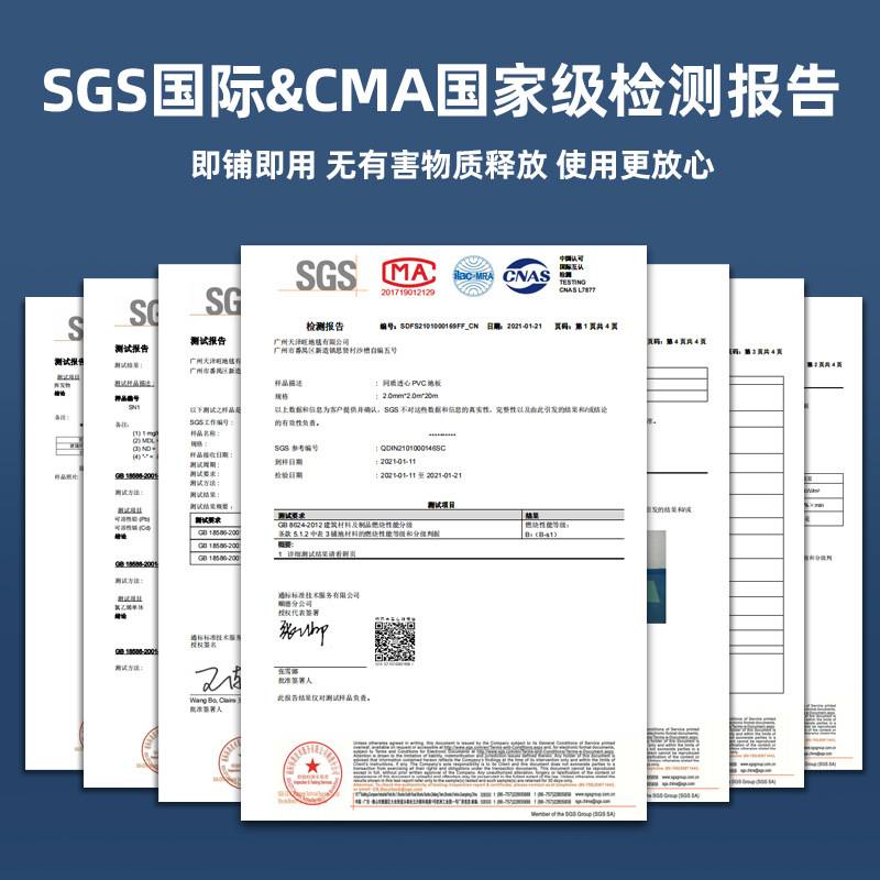 同质透心PVC塑胶地板工厂无尘车间机房耐磨木地板方向地胶地板革