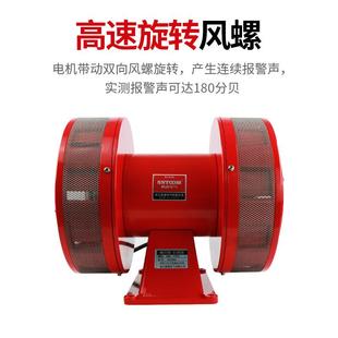 电马动达报MS-790警器MS-79防空警报器0蜂鸣器大功率双报向风螺警