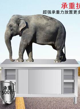 7W304商用不锈钢操作台切菜桌子带拉门储物柜案板工作台厨房打荷