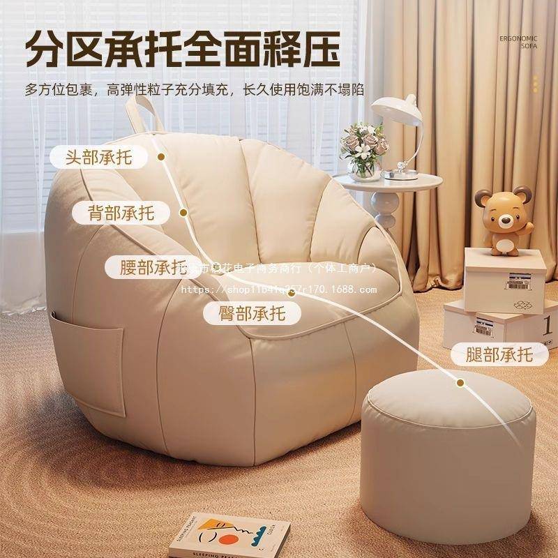JVM懒人沙发可可卧躺室豆背袋单人小沙发靠椅睡小户型榻榻米休闲