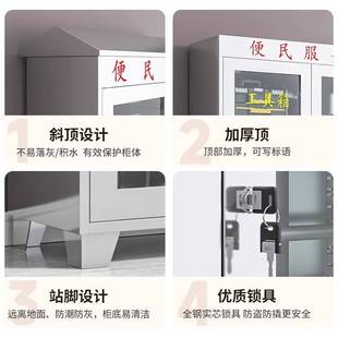 小区不锈钢便民服务柜社区物业工具柜工厂企业室外应急物资一体箱